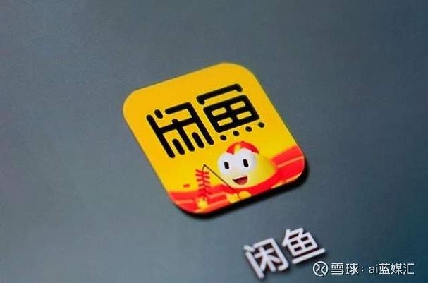 闲鱼卖家需要负责售后吗