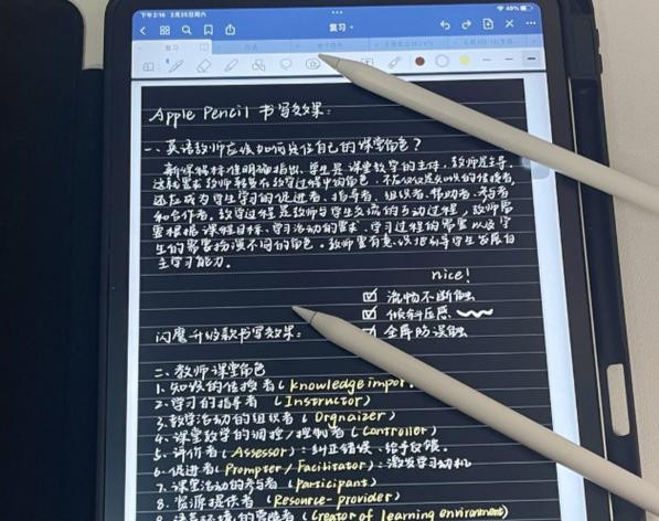 苹果电容笔为什么那么贵