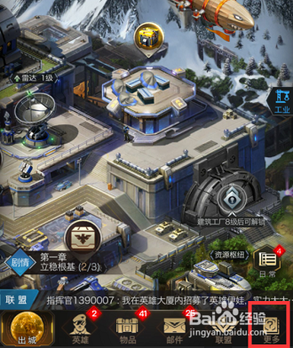 红警ol出兵配比攻略