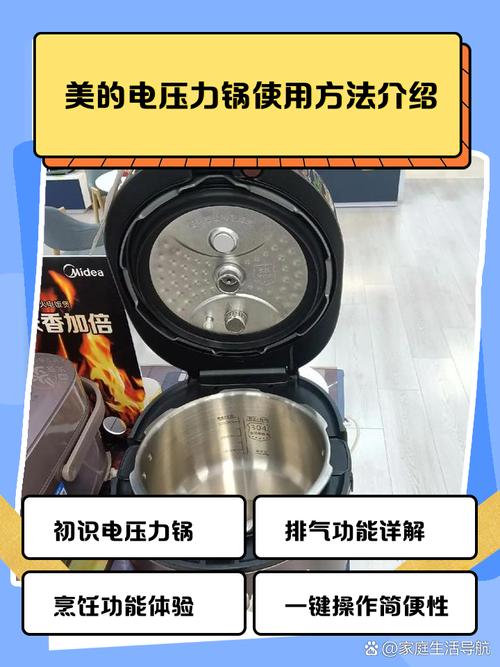 电压力锅底盘加热好吗