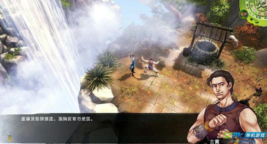 侠客风云传打狗棒没伤害