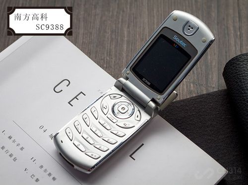南方高科手机所有机型