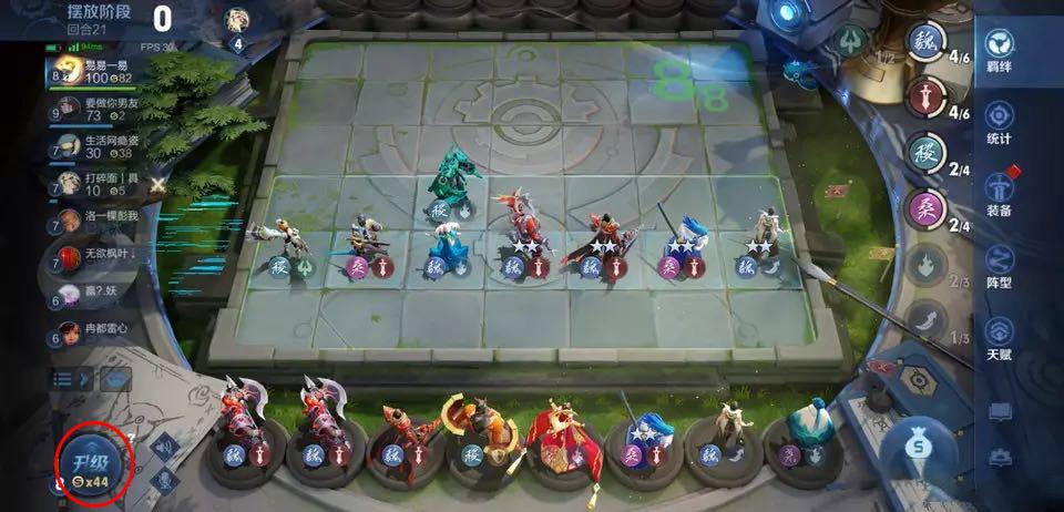 王者荣耀下棋攻略