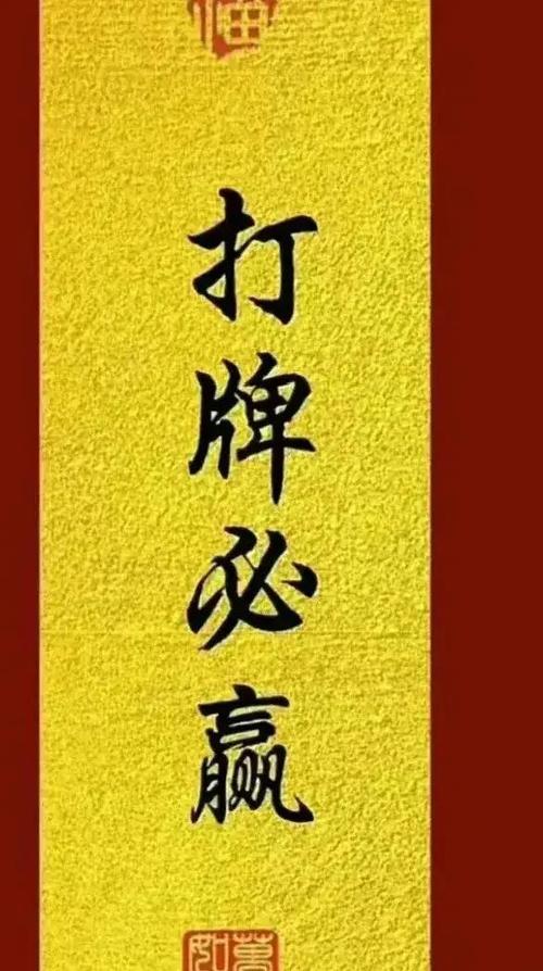 单双必赢的六个技巧