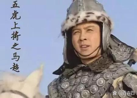 马腾和马超是什么关系
