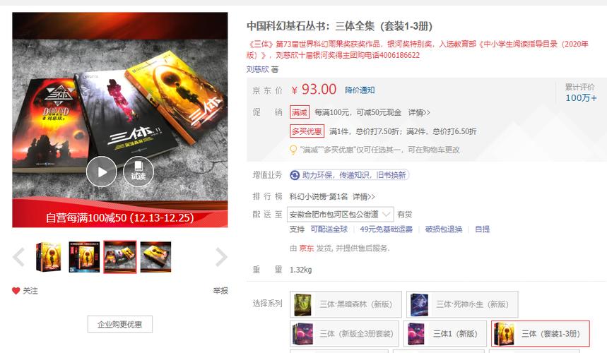 纸质阅读好还是电子阅读好