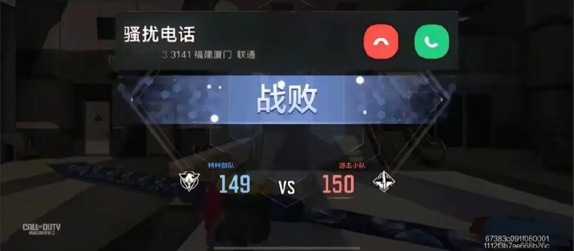 使命召唤官方电话号码