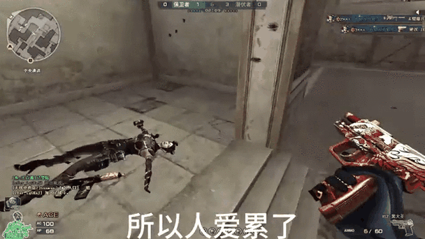 cf喊话句子