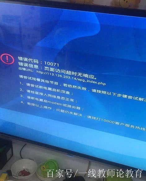 联通10071错误代码解决办法