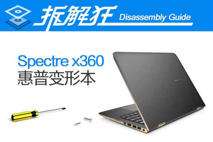 惠普笔记本内屏坏了保修吗