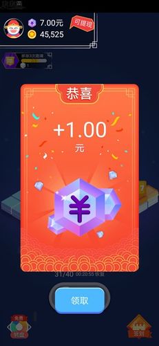 用转转赚钱有什么攻略