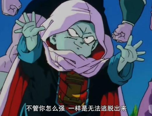 卡里克二世战斗力多少