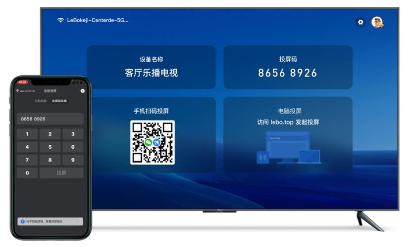 腾讯VIP可以投屏吗截图