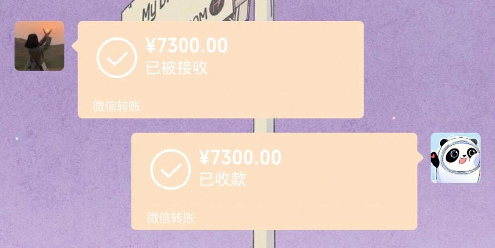 创造与魔法压岁钱红包