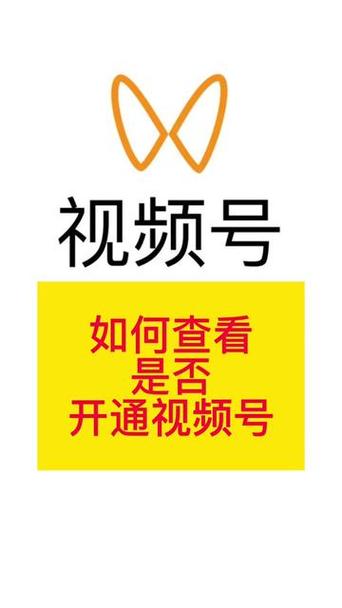 微信发现里没有视频号怎么回事