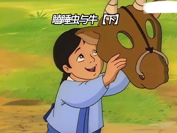 瞌睡虫找朋友作文300字