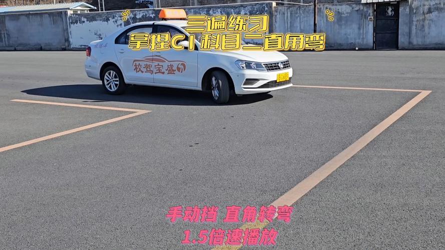 手动挡直角转弯后下坡怎么办