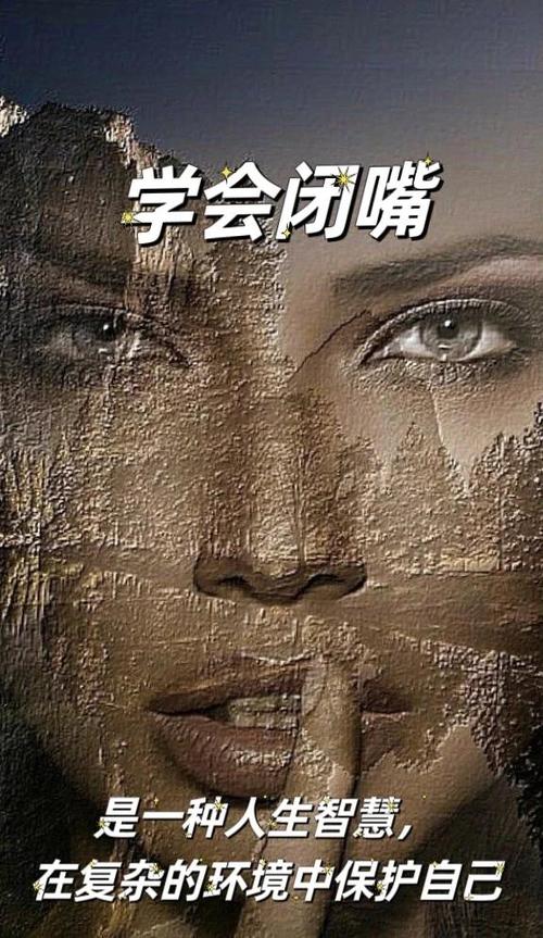 言语的智慧诗歌简谱