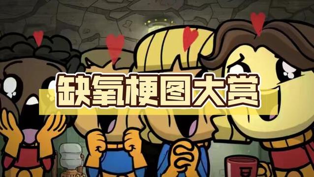 缺氧维基百科