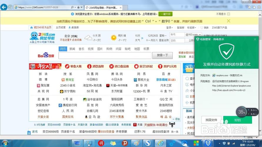 浏览器网址链接