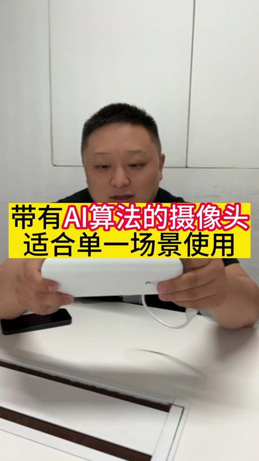 手机相机ai开启还是关闭好