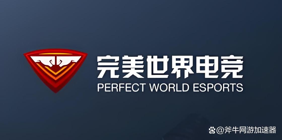 完美世界竞技平台手机版图标