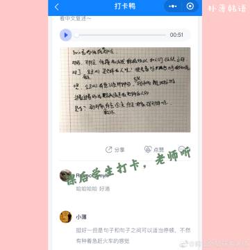 韩语翻译器在线翻译器缩略图