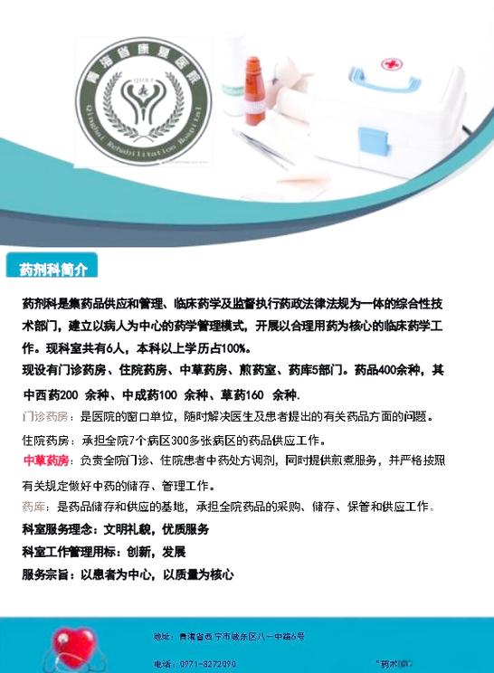 渡洛西丁的副作用