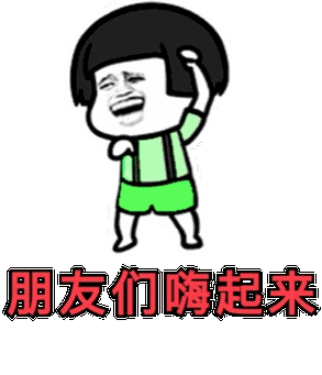 金馆长表情包是怎么火起来的