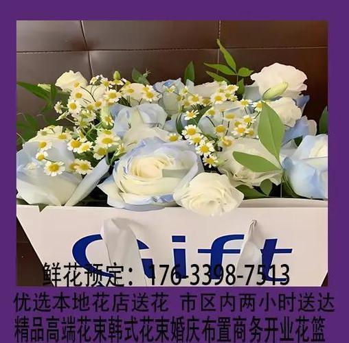 洛阳花卉市场摊位费
