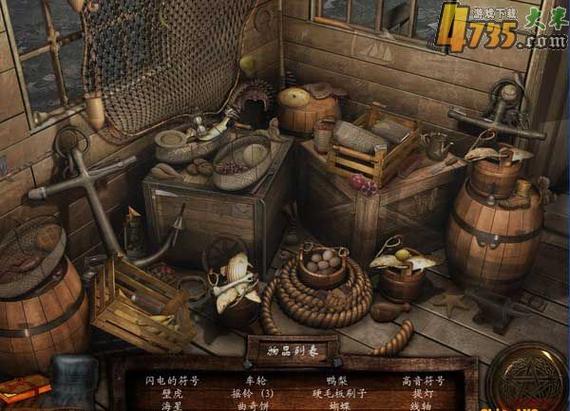 如何把游戏隐藏图标