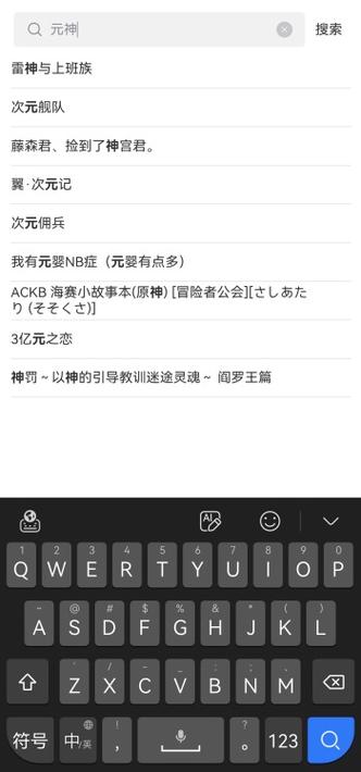 漫蛙3Manwa3官方正版下载图标