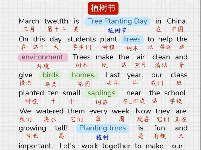 中英混合日记