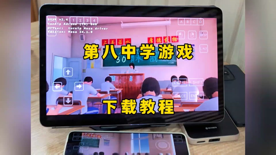 爱与生活幸运学生下载
