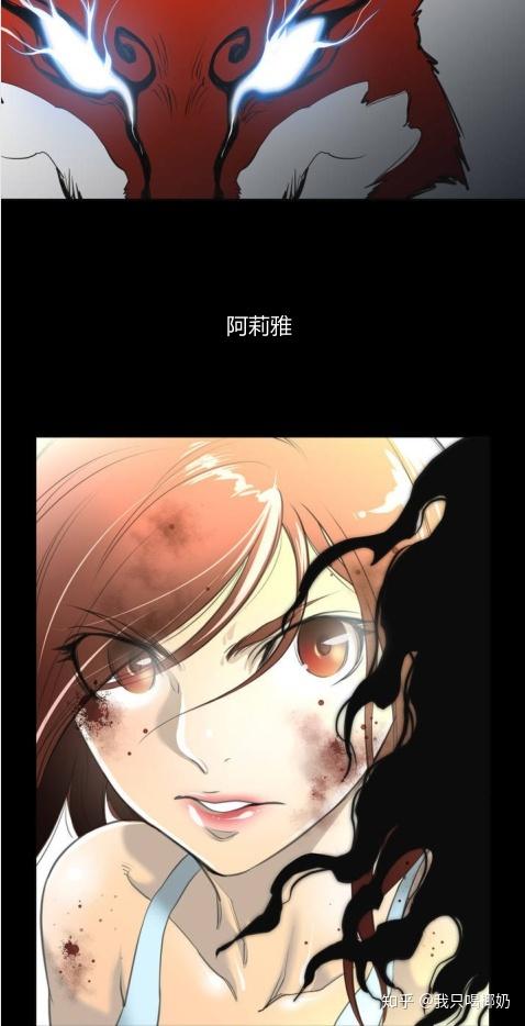 完美的一半_Perfect Half漫画