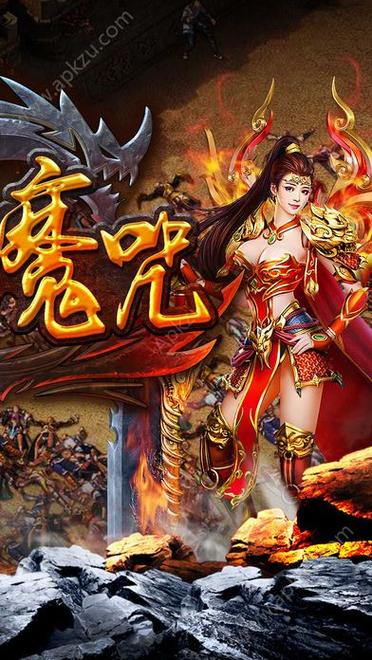 魔咒官方网站下载