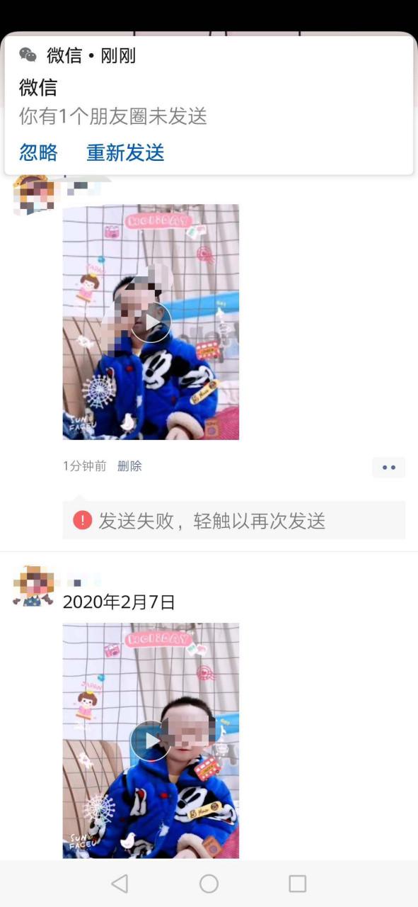 华为手机朋友圈小视频发不了