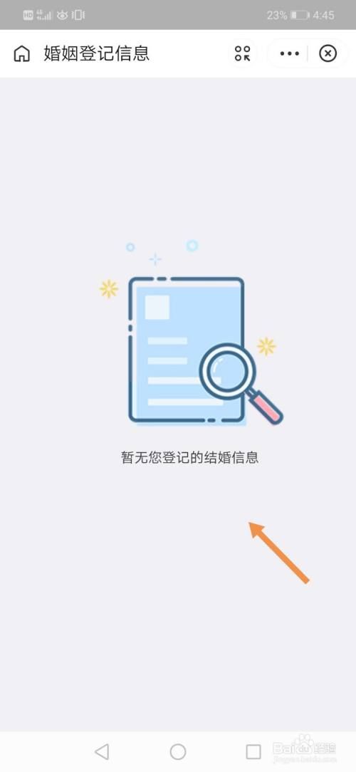 支付宝怎么看证书