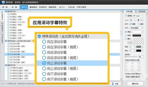 自己录的视频怎么配上字幕