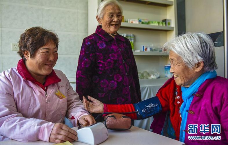 elderly是什么意思