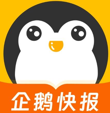 企鹅交友APP下载