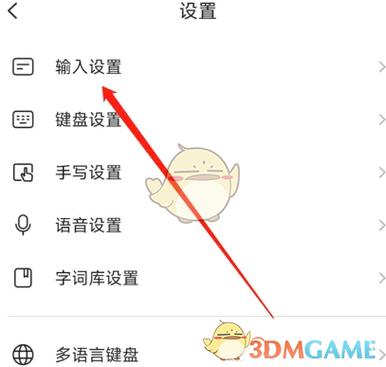 自定义短语设置了不能用