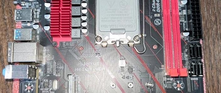 精粤主板装系统按哪个键图标