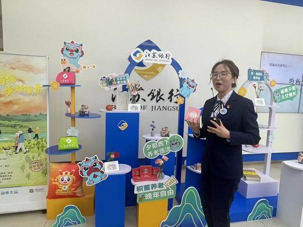 江苏银行个人网上银行下载游戏截图
