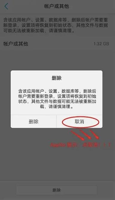 聊天记录删完了为什么内存还那么大
