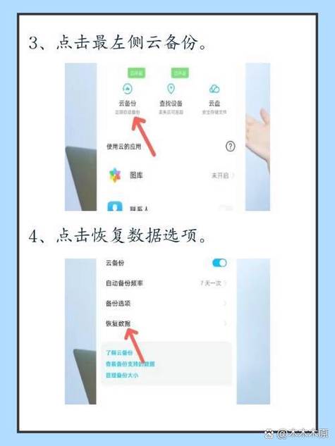 删掉的号码怎么找回来