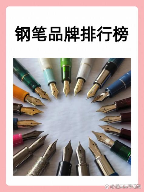 十大公认最好的钢笔游戏截图