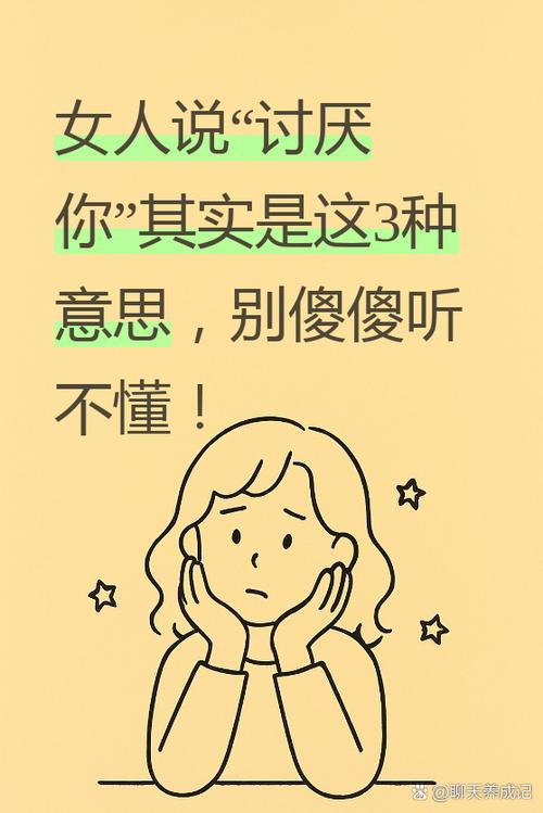 继的朋友们十话口是心非