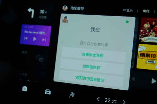 手机爱趣听界面关闭
