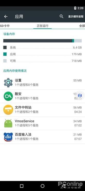 安卓虚拟机5.1